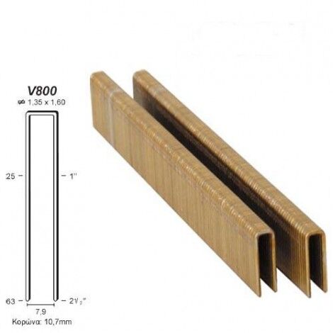 Συνδετήρες (ΔΙΧΑΛΑ) ΣΕΙΡΑ V 800